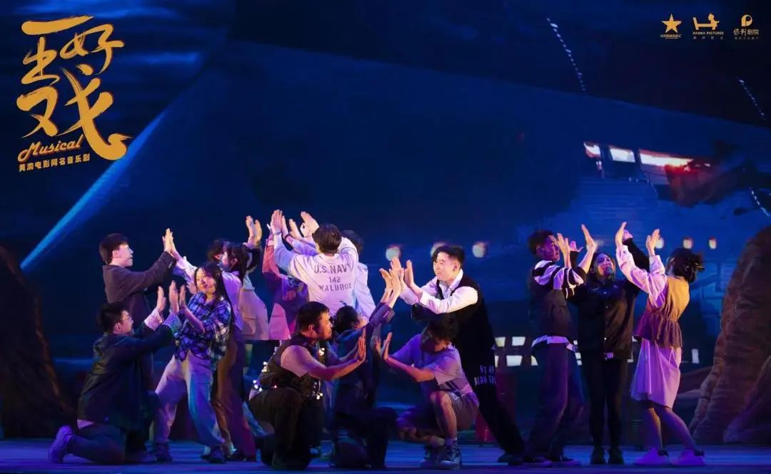 2023音乐剧《一出好戏》北京站（7月21/22/23日）时间、地点、门票价格