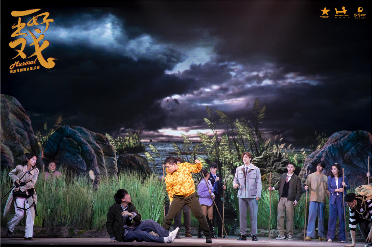 2023音乐剧《一出好戏》北京站（7月21/22/23日）地点+票价+购票