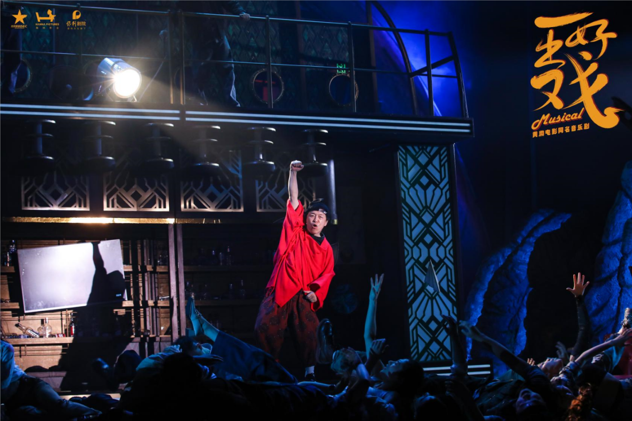 2023音乐剧《一出好戏》北京站（7月21/22/23日）地点+票价+购票