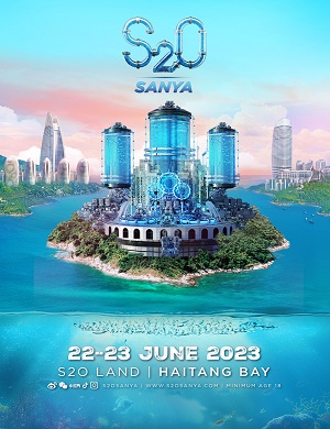 2025三亚S2O电音节