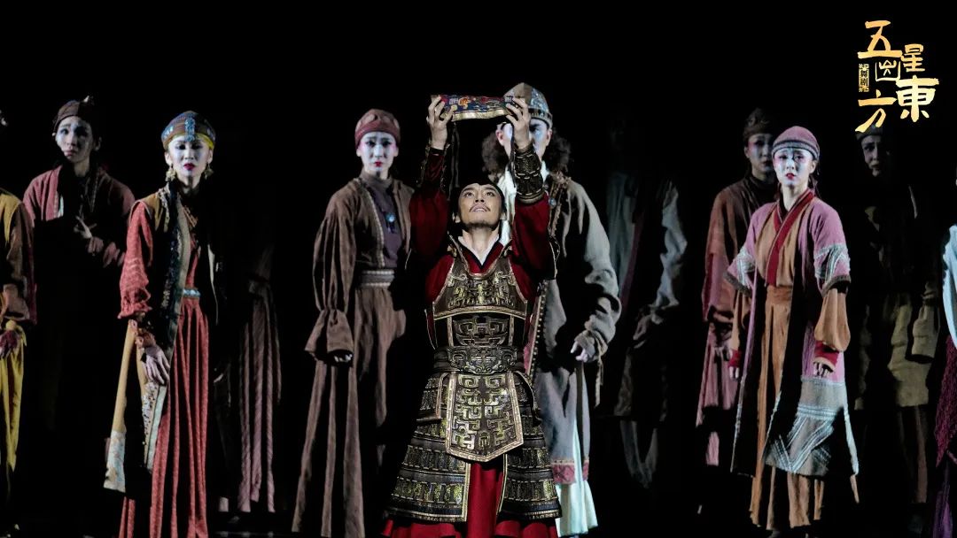 2023舞剧《五星出东方》成都站(6月30日-7月2日)演出安排、门票价格 2023舞剧《五星出东方》成都站(6月30日-7月2日)演出安排、门票价格