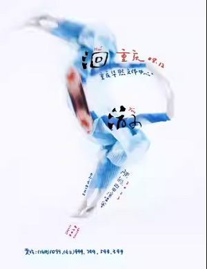 陈粒重庆演唱会