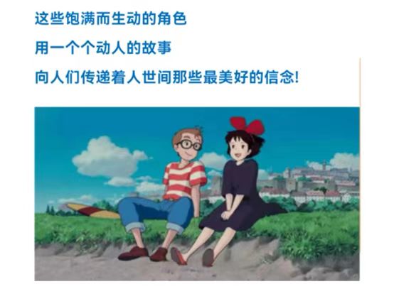 2023龙猫和他的朋友·宫崎骏久石让动漫音乐会-厦门站 2023龙猫和他的朋友·宫崎骏久石让动漫音乐会-厦门站