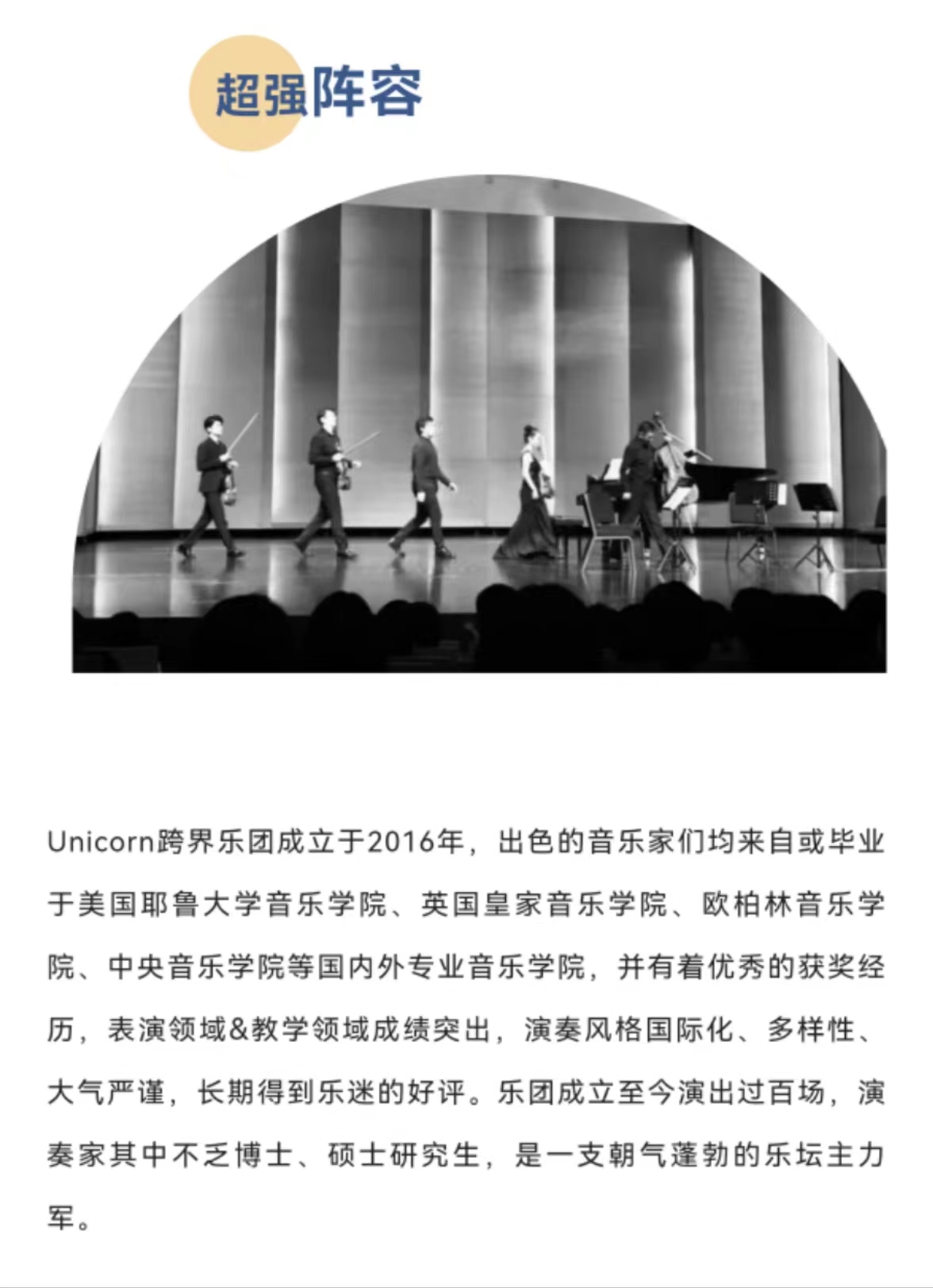 2023龙猫和他的朋友·宫崎骏久石让动漫音乐会-厦门站 2023龙猫和他的朋友·宫崎骏久石让动漫音乐会-厦门站