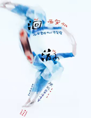 陈粒西安演唱会