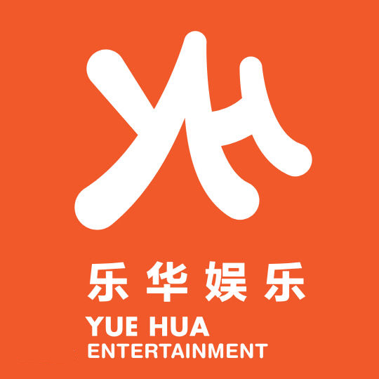 2023乐华家族澳门演唱会（7月22日）(时间+地点+门票)