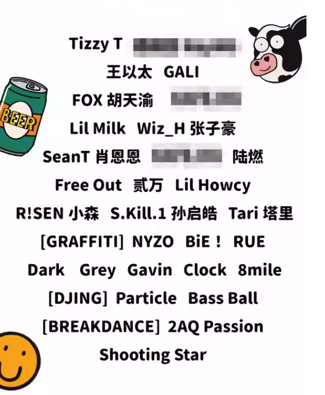 2023哈尔滨BOUNDLESS音乐节（7月15/16日）演出安排（时间、地点、票价）