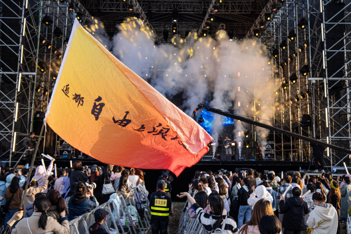 2023南宁陌里音乐节（7月15日）票价多少？