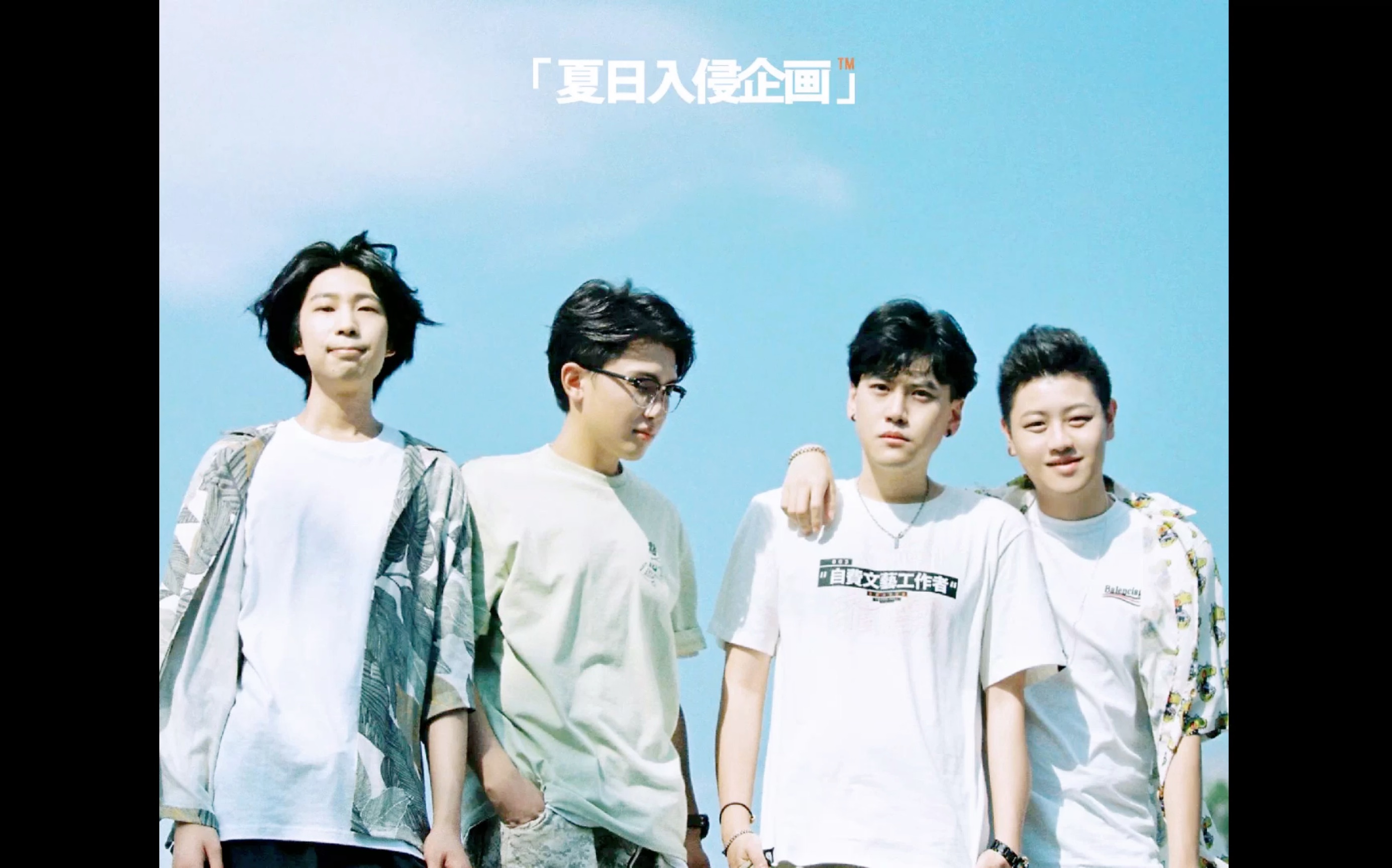 2023张家口MTA天漠音乐节（8月4/5/6日）阵容+时间+场馆+订票