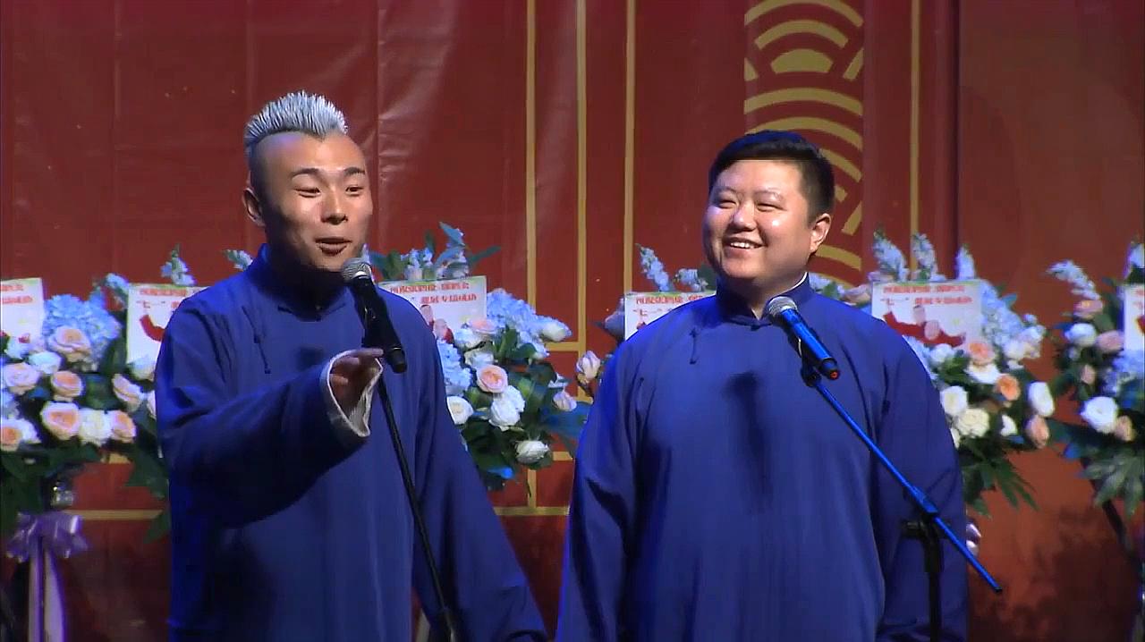 2023张九南高九成南京相声专场（6月22日）演出安排及购票指南