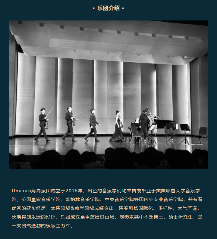 2023我心永恒·经典电影视听音乐会-深圳站