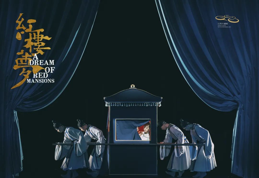 2023舞剧《红楼梦》武汉站(9月10日)时间、地点、门票价格 2023舞剧《红楼梦》武汉站(9月10日)时间、地点、门票价格