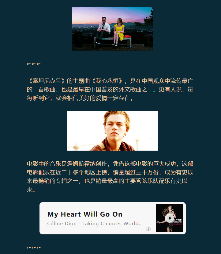 2023我心永恒·经典电影视听音乐会-深圳站