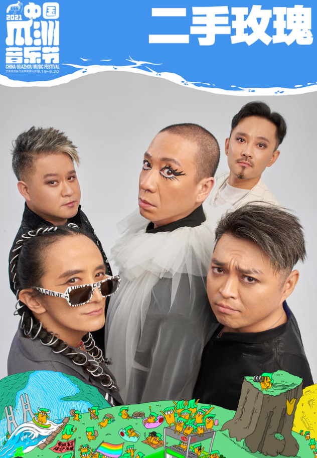 2023扬州瓜洲音乐节（9月9日-10日）时间安排、门票价格、订票网址