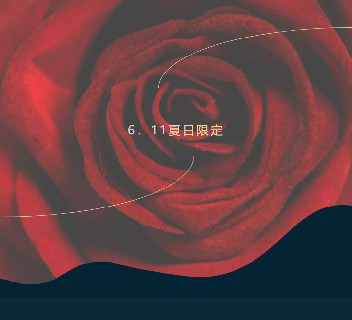 2023音乐会《我心永恒》深圳站（6月11日）时间、地点、门票价格