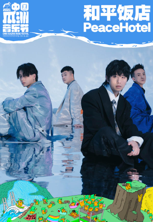 2023扬州瓜洲音乐节（9月9日-10日）时间安排、门票价格、订票网址