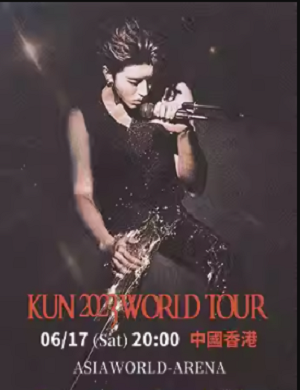 蔡徐坤香港演唱会