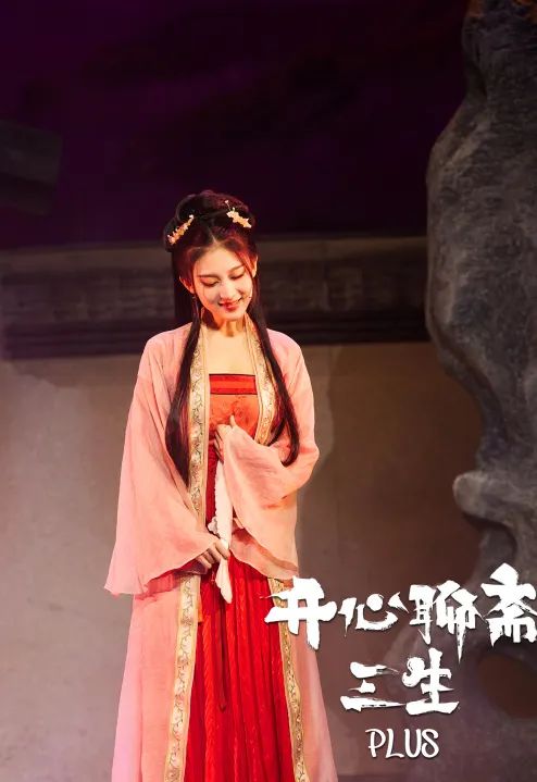 2023话剧《开心聊斋三生PLUS》郑州站（7月15日）门票价格、在线订票