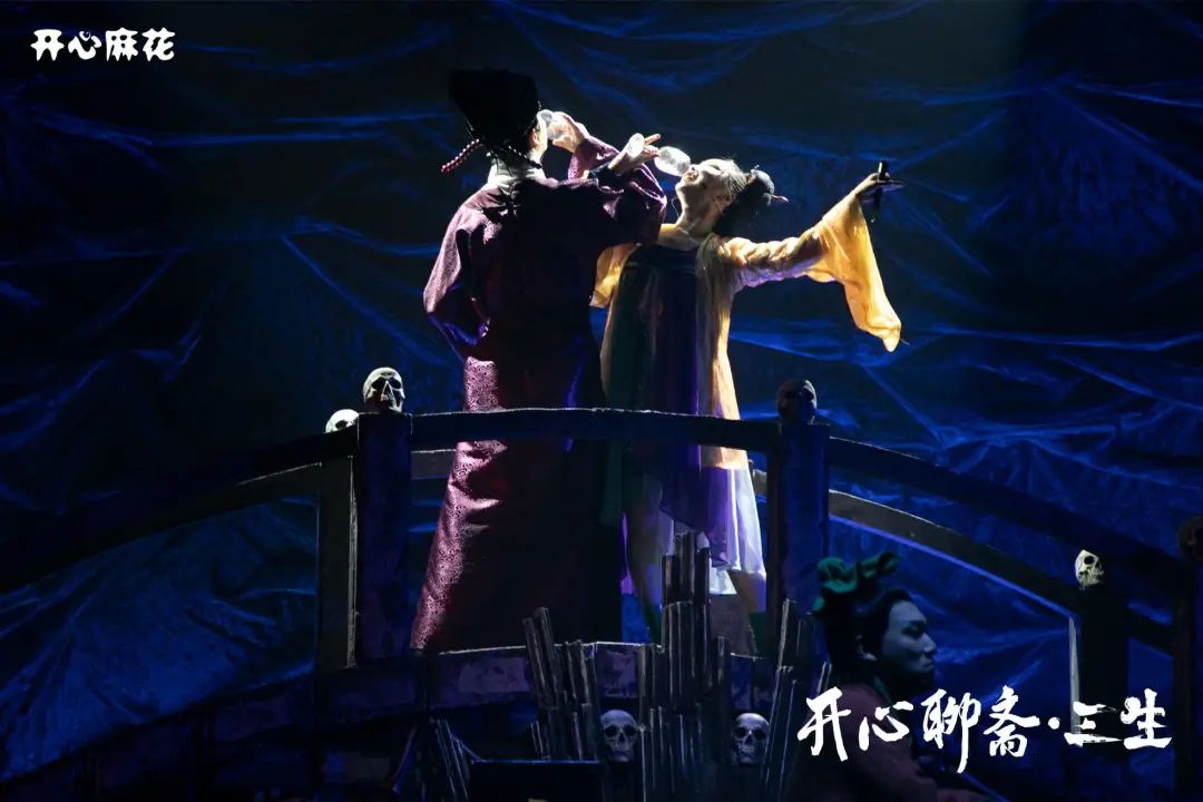 2023话剧《开心聊斋三生PLUS》郑州站(7月15日)演出信息、详情介绍 2023话剧《开心聊斋三生PLUS》郑州站(7月15日)演出信息、详情介绍