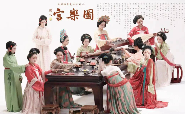 2023音乐会《唐·宫乐宴》北京站门票价格+歌单一览