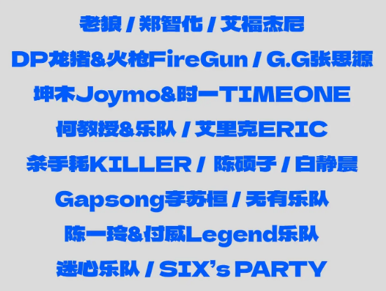 2023哈尔滨融创乐园天鹅音乐节(6月17/18日)演出阵容、订票链接 2023哈尔滨融创乐园天鹅音乐节(6月17/18日)演出阵容、订票链接