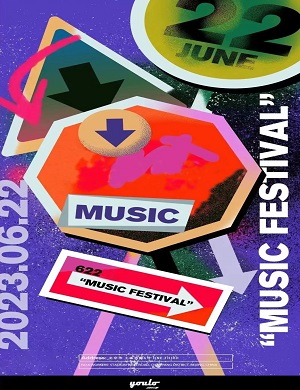 2025北京YOULO室内电音节