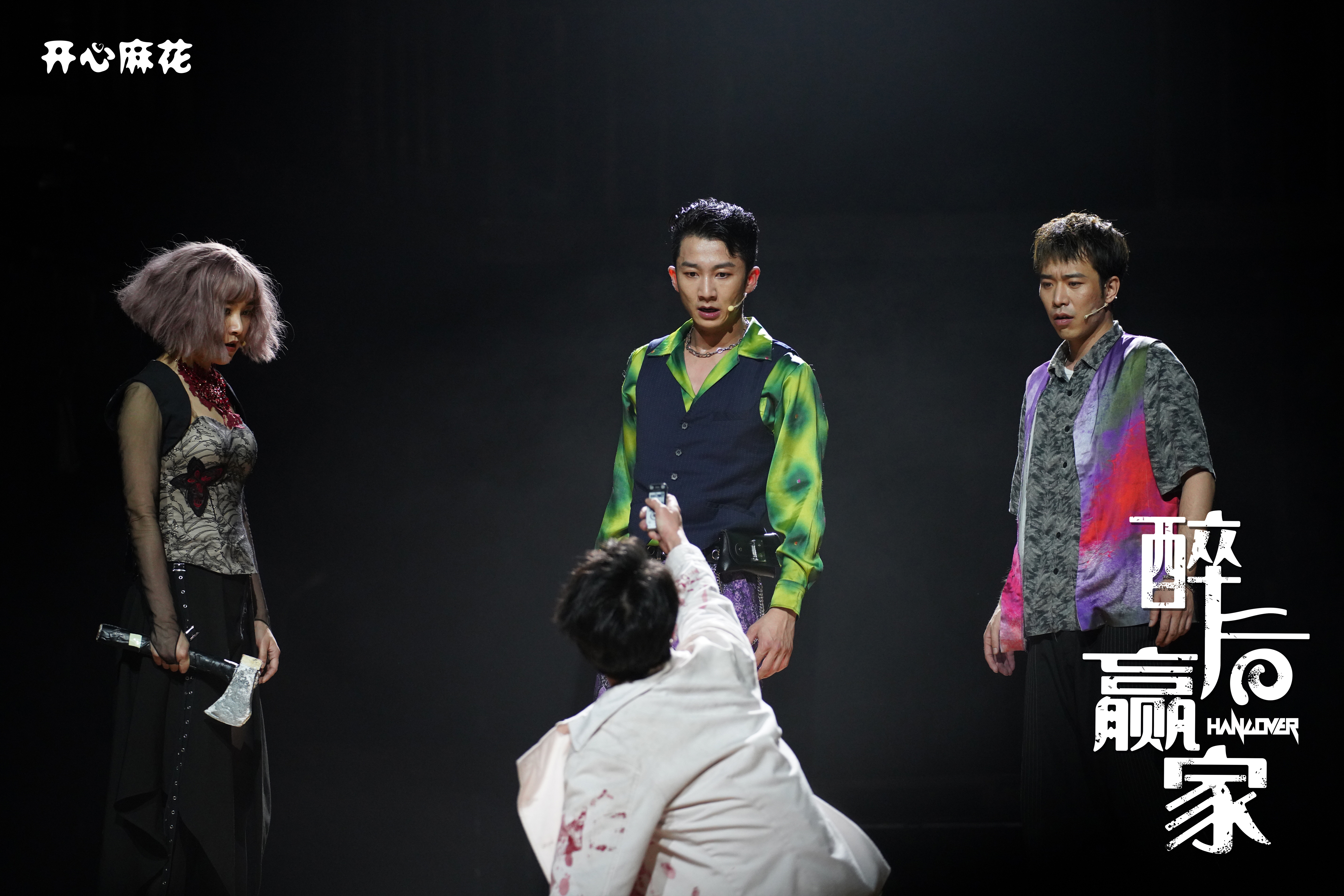 2023喜剧《醉后赢家》武汉站（7月21/22/23日）剧情介绍、在线订票