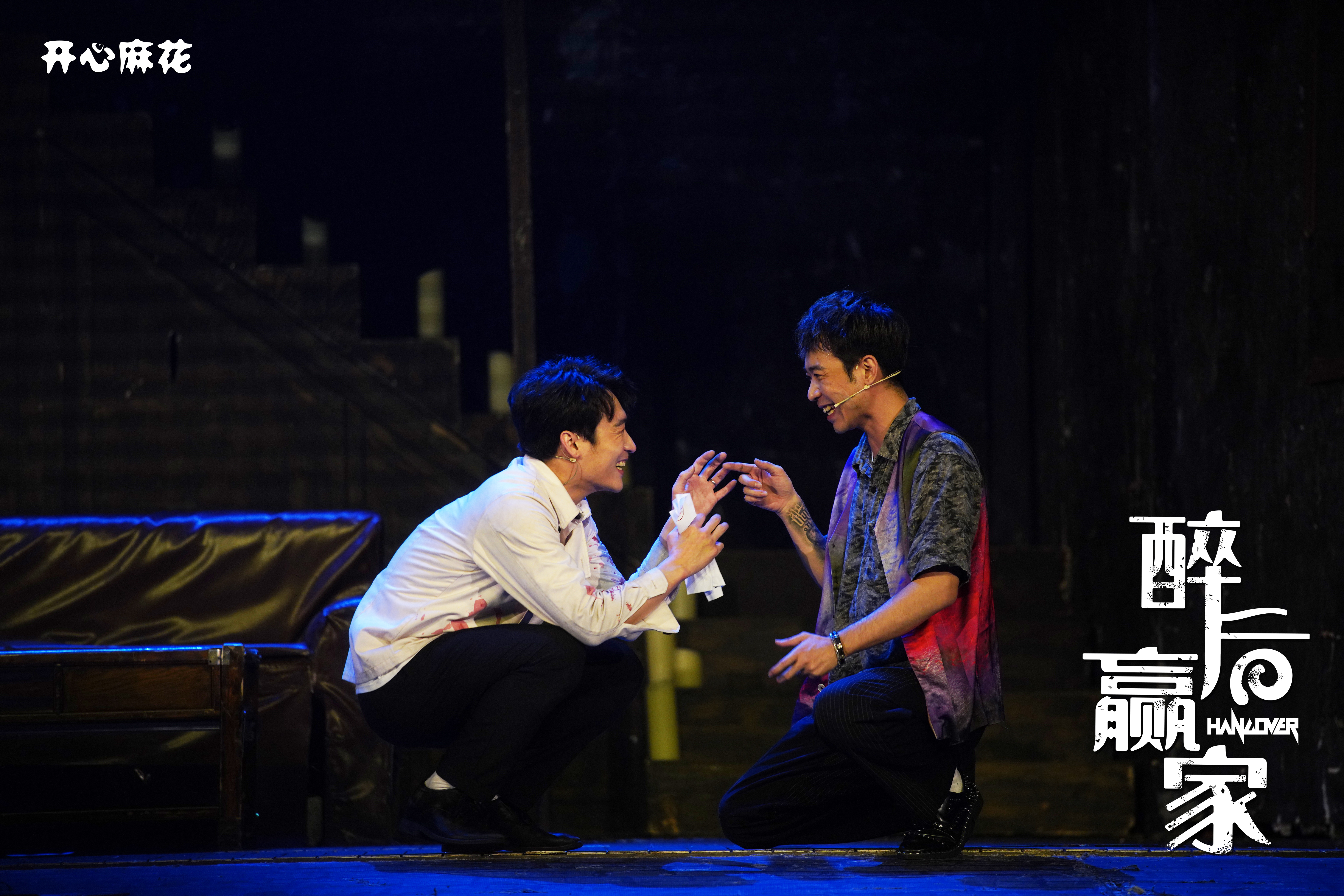 2023喜剧《醉后赢家》武汉站（7月21/22/23日）剧情介绍、在线订票