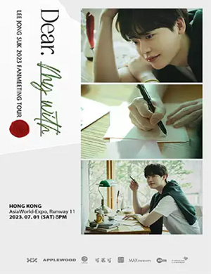 李钟硕香港粉丝见面会