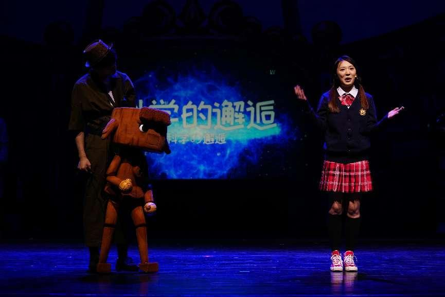 2023科学剧《神奇的物理》深圳站(6月17日)时间、地点、门票价格 2023科学剧《神奇的物理》深圳站(6月17日)时间、地点、门票价格