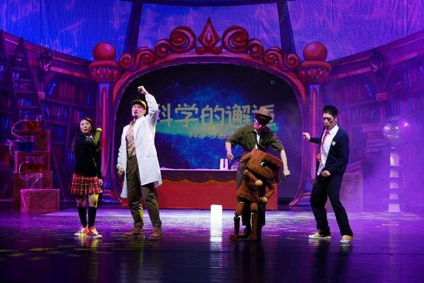 2023科学剧《神奇的物理》深圳站(6月17日)时间、地点、门票价格 2023科学剧《神奇的物理》深圳站(6月17日)时间、地点、门票价格