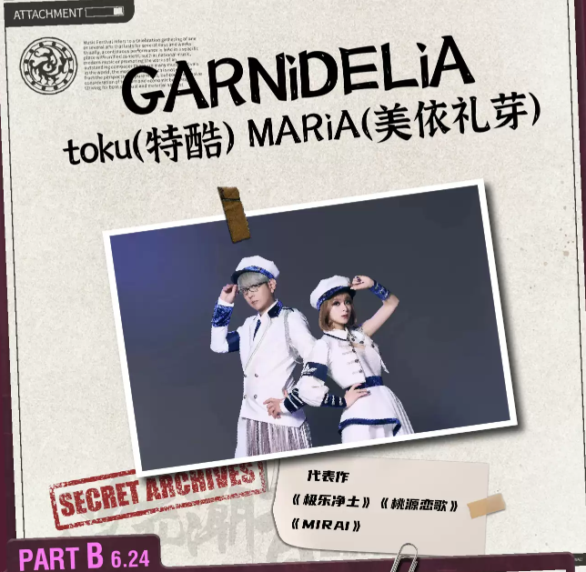 2023重庆次元潮音音乐节(6月23日-24日)演出详情(时间、地点、门票价格) 2023重庆次元潮音音乐节(6月23日-24日)演出详情(时间、地点、门票价格)