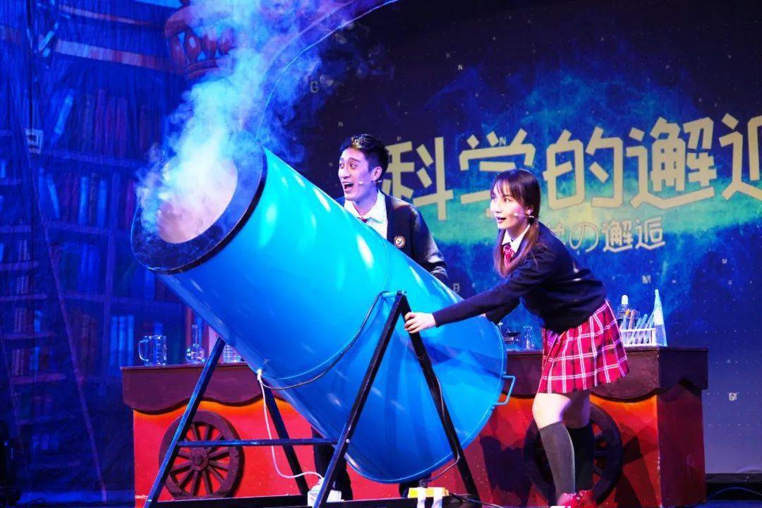 2023科学剧《神奇的物理》深圳站（6月17日）时间+地点+订票