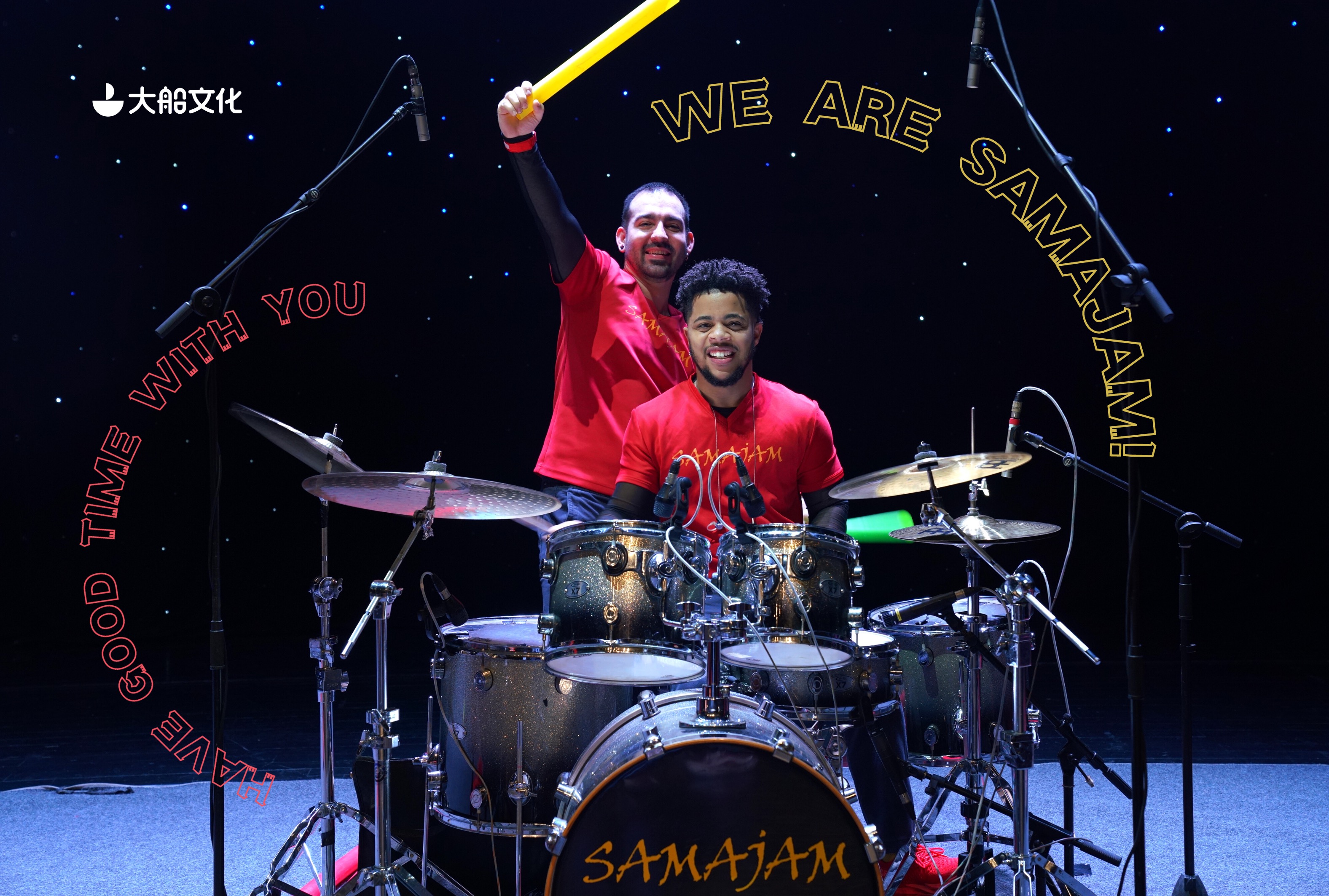 2023亲子剧《你是演奏家2超级金贝鼓》广州站（8月6日）在线订票