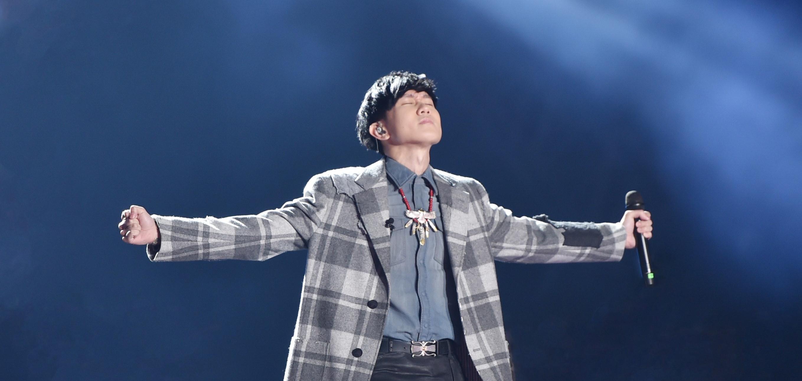 2023林俊杰北京演唱会（9月23日）时间地点+演出安排+在线订票