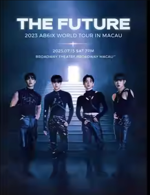 2025AB6IX澳门演唱会