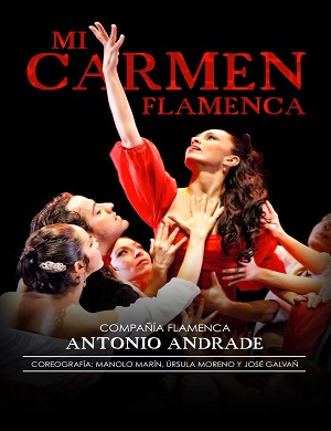 2025舞剧卡门武汉站