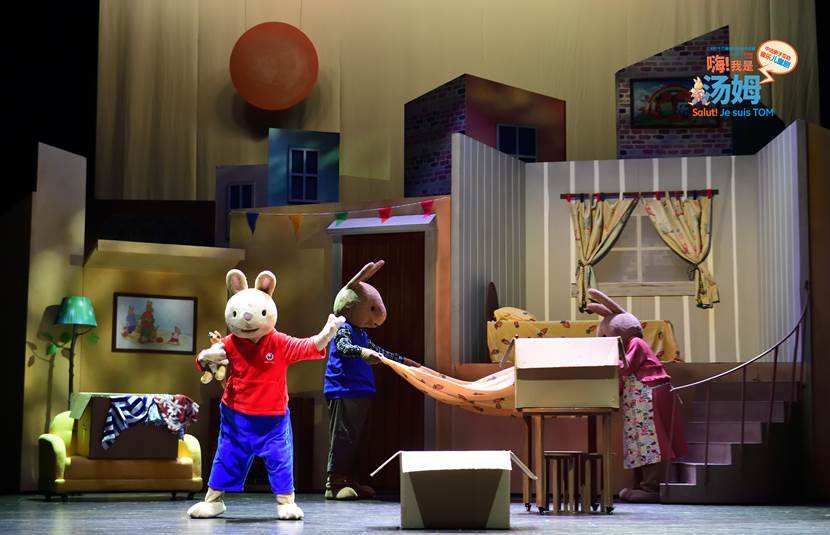 2023舞台剧《嗨我是汤姆》南京站（6月18日）时间、地点、门票价格