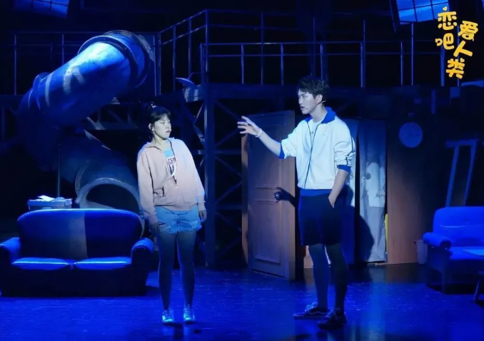 2023开心麻花高糖喜剧《恋爱吧人类》-上海站 2023开心麻花高糖喜剧《恋爱吧人类》-上海站