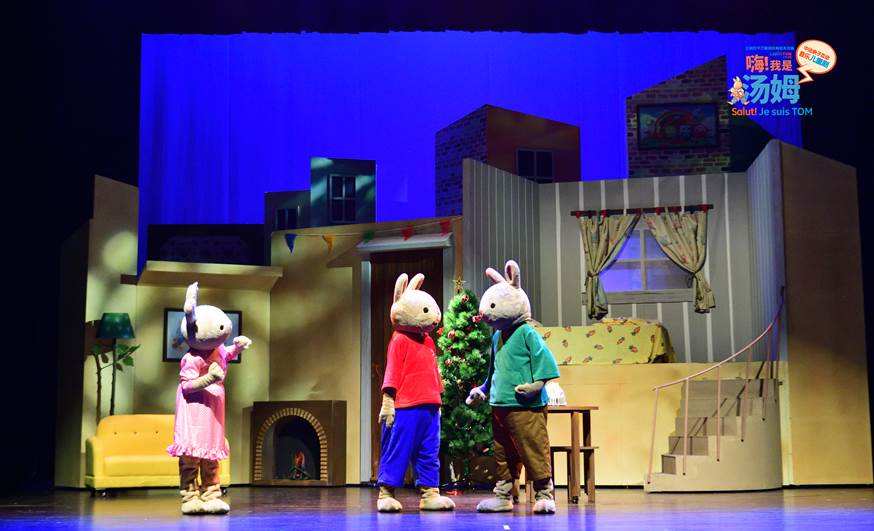 2023舞台剧《嗨我是汤姆》南京站（6月18日）时间、地点、门票价格