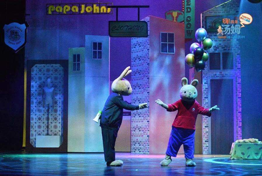 2023舞台剧《嗨我是汤姆》南京站（6月18日）时间、地点、门票价格