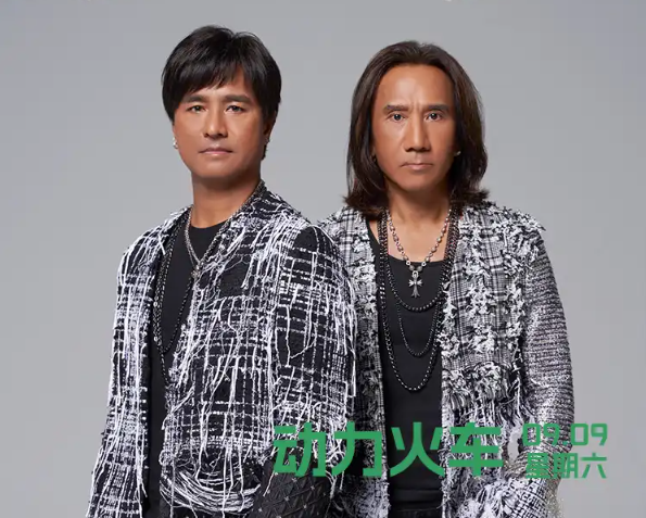 2023青岛新青年音乐节(9月9日-10日)时间、地点、门票价格 2023青岛新青年音乐节(9月9日-10日)时间、地点、门票价格