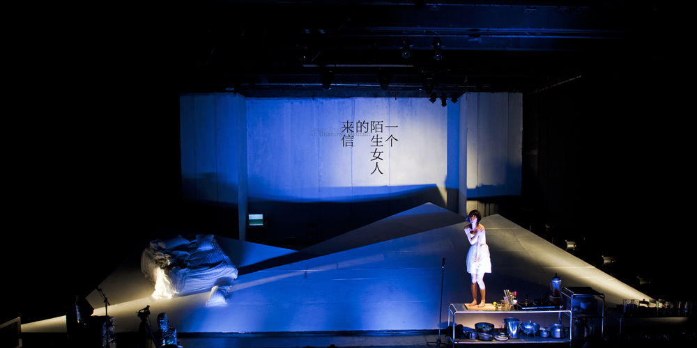 2023舞台剧《一个陌生女人的来信》杭州站（8月11日）票价、地点、时间