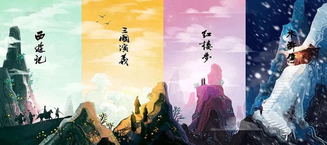 2023【U剧场】《红楼梦》《三国演义》《水浒传》《西游记》四大名著交响音乐会 -深圳站