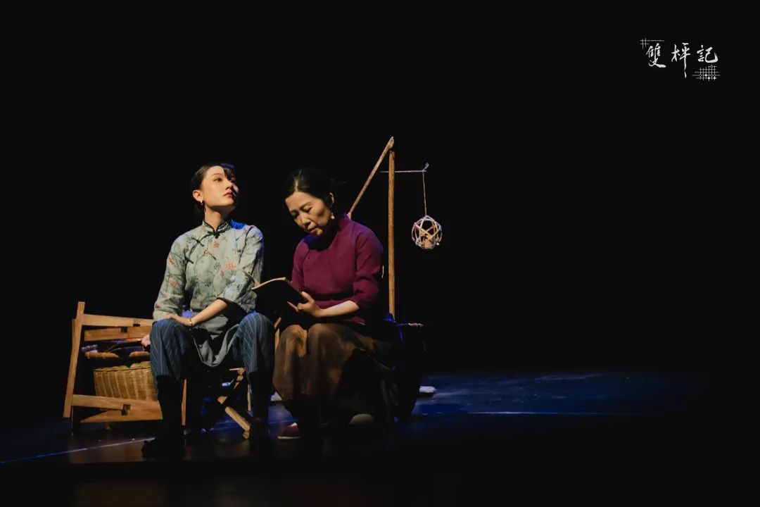 2023话剧《双枰记》杭州站（11月24日/25日）时间地点+订票+剧情