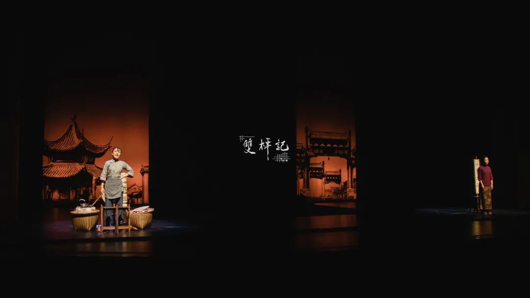 2023话剧《双枰记》杭州站（11月24日/25日）时间地点+订票+剧情