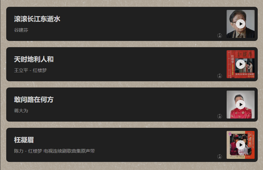 2023音乐会四大名著深圳站（6月24日）时间地点、门票价格、演唱详情