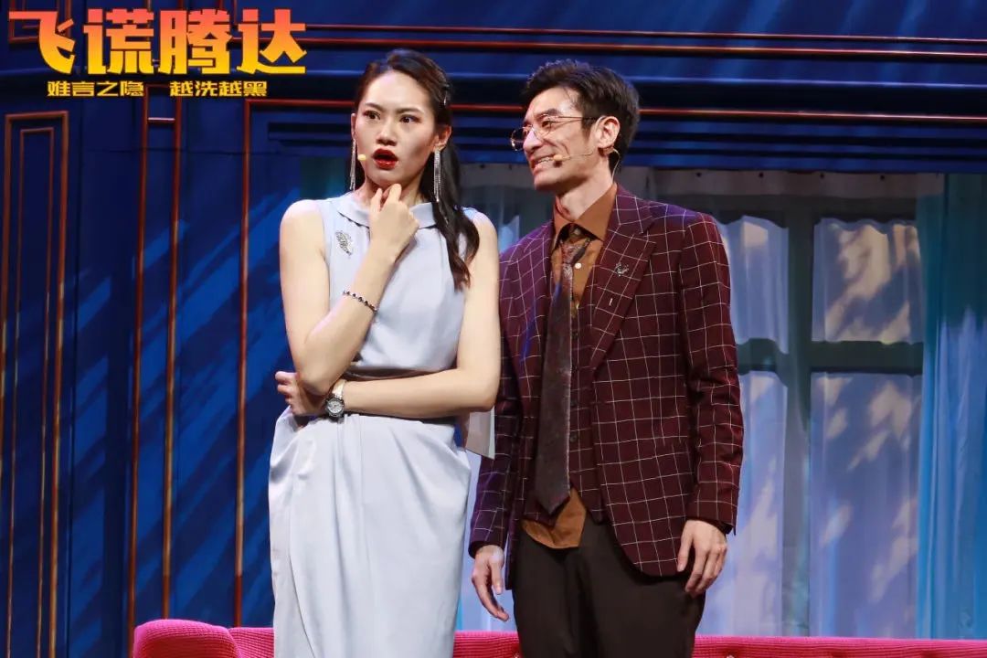 2023舞台剧《飞谎腾达》宜昌站（8月26/27日）时间、地点、门票价格