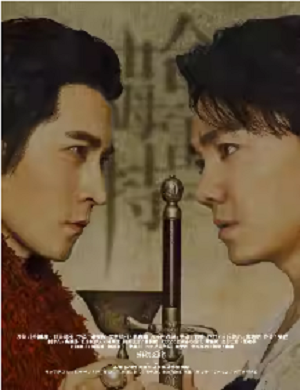 2025音乐剧哈姆雷特佛山站