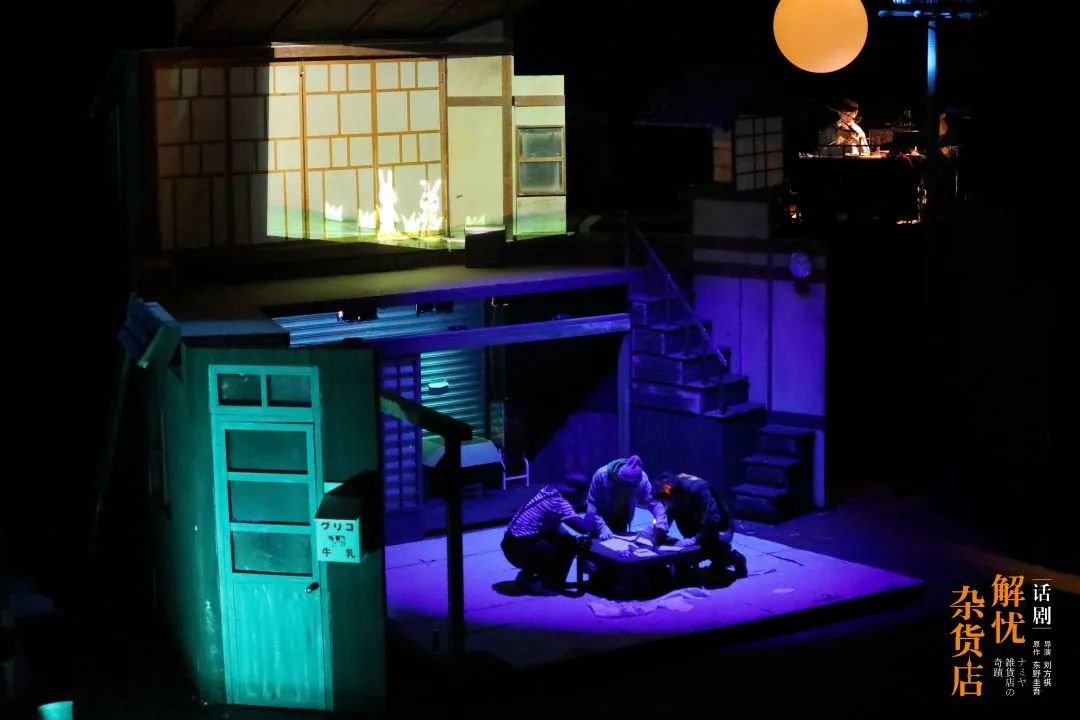 2023舞台剧《解忧杂货店》南京站（9月8/9日）时间、地点、门票价格